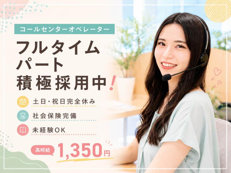 株式会社グリッターイノベーション 採用係の仕事画像1