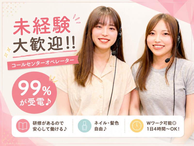 株式会社グリッターイノベーション 採用係の仕事画像1