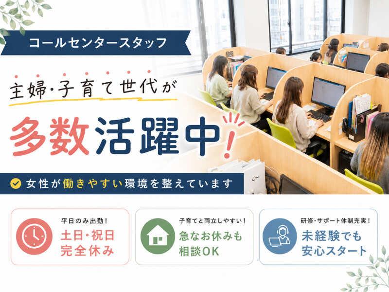 株式会社グリッターイノベーション 採用係の仕事画像1
