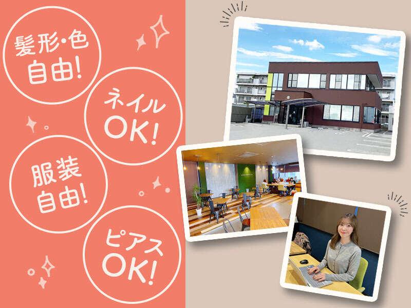 株式会社グリッターイノベーション 採用係の仕事画像2