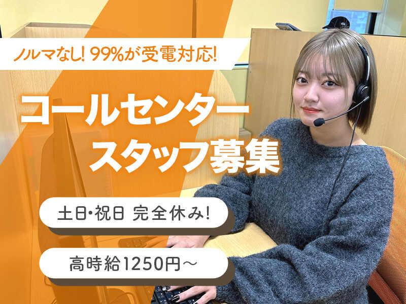 株式会社グリッターイノベーション 採用係の仕事画像1