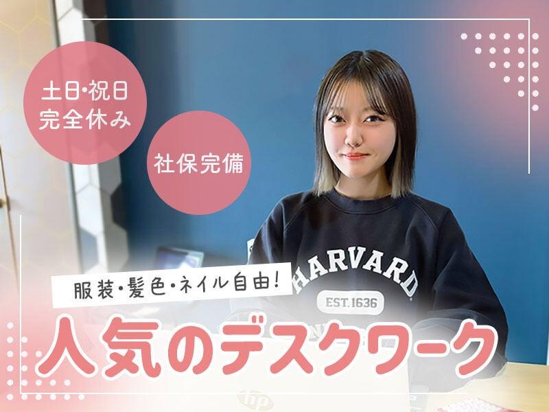株式会社グリッターイノベーション 採用係の仕事画像2