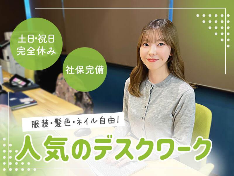 株式会社グリッターイノベーション 採用係の仕事画像1
