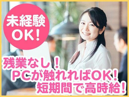 株式会社グットコミュニケーションズの仕事画像2