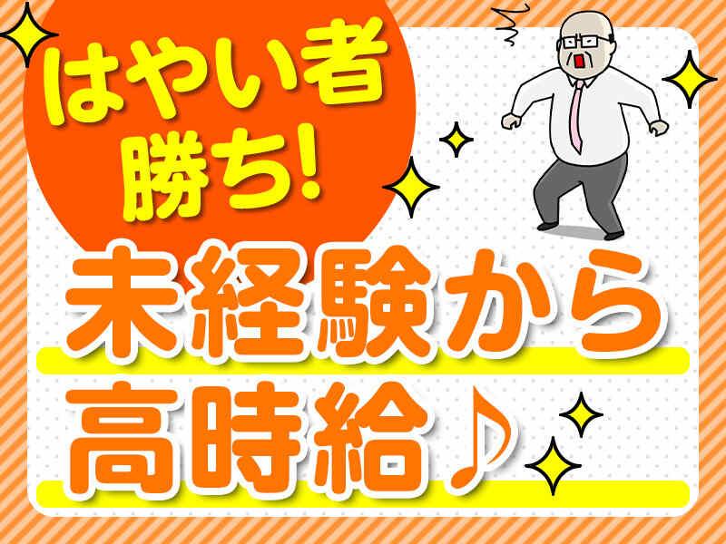 株式会社グットコミュニケーションズ 株式会社グットコミュニケーションズの仕事画像3
