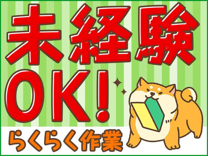 株式会社グットコミュニケーションズの仕事画像1