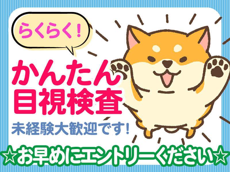 株式会社グットコミュニケーションズの仕事画像2