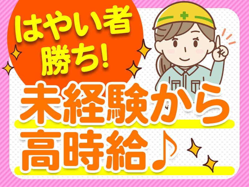 株式会社グットコミュニケーションズの仕事画像2