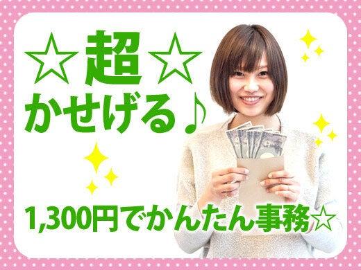 株式会社グットコミュニケーションズの仕事画像3