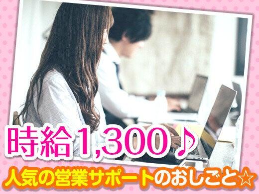 株式会社グットコミュニケーションズの仕事画像1