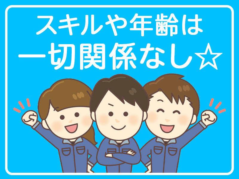 株式会社グットコミュニケーションズの仕事画像2