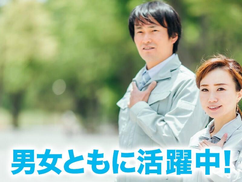 株式会社グットコミュニケーションズの仕事画像3