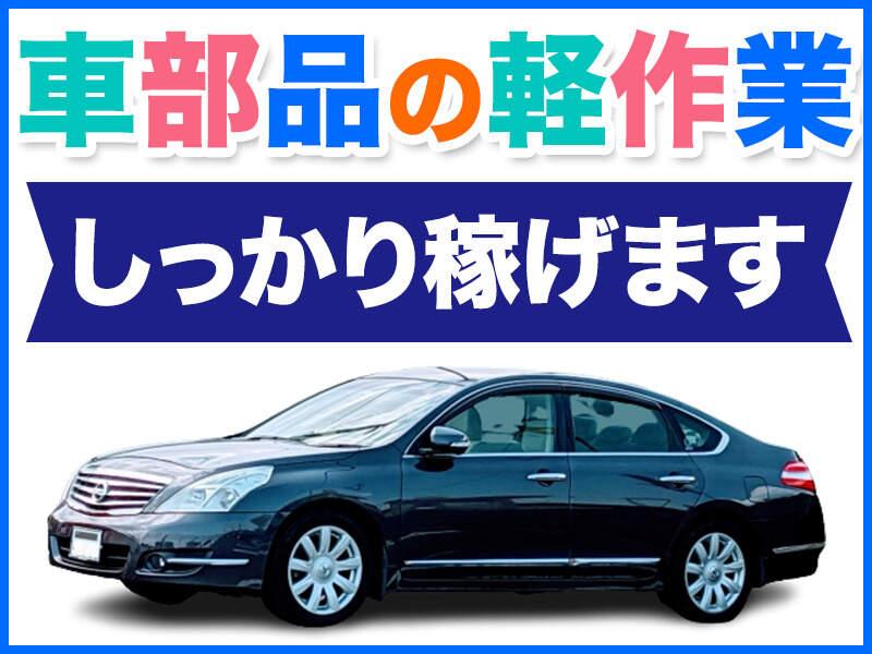 株式会社グットコミュニケーションズの仕事画像3