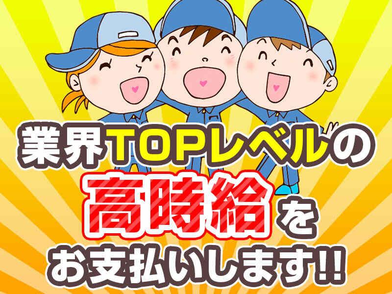 株式会社グットコミュニケーションズの仕事画像3