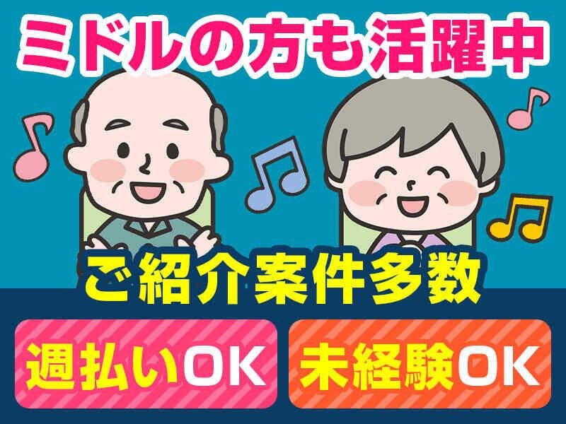 株式会社グットコミュニケーションズ 株式会社グットコミュニケーションズの仕事画像2
