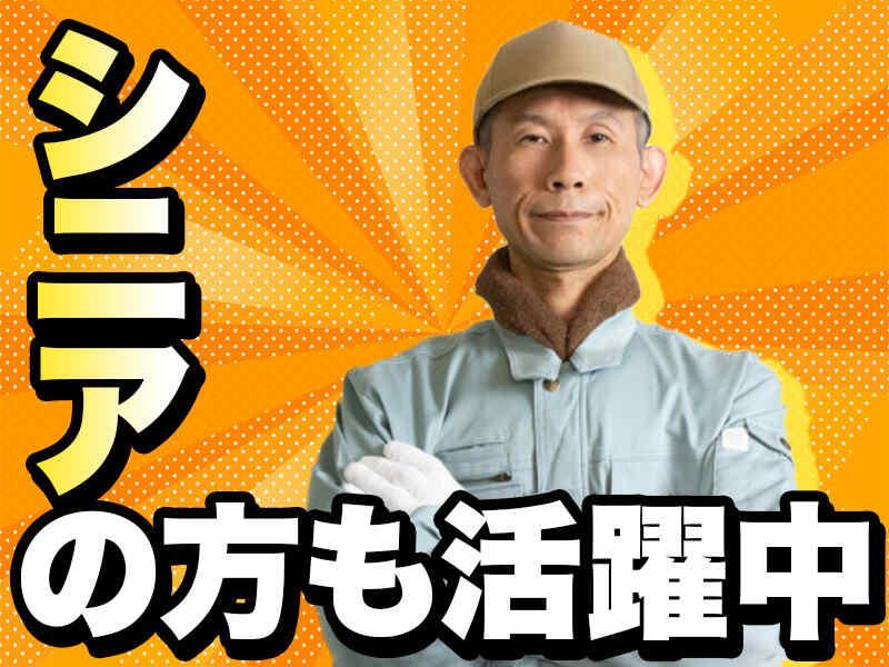 株式会社グットコミュニケーションズの仕事画像2