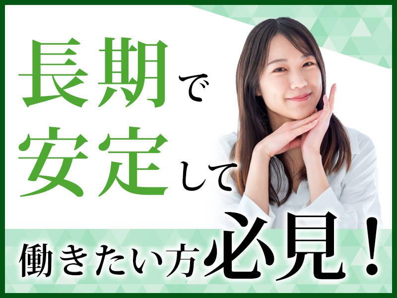 株式会社グットコミュニケーションズの仕事画像3