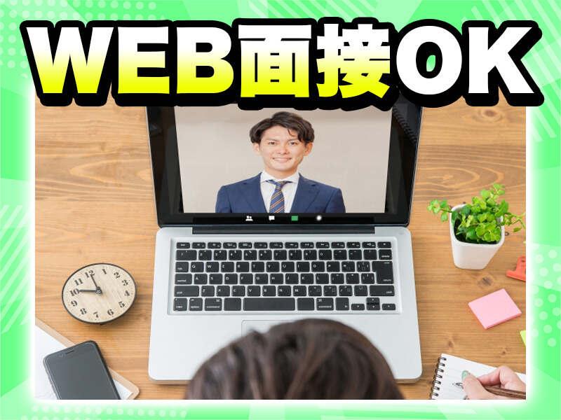 株式会社グットコミュニケーションズの仕事画像3