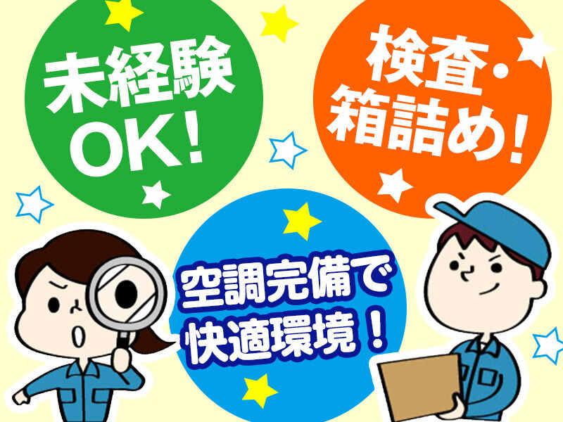 株式会社グットコミュニケーションズの仕事画像2