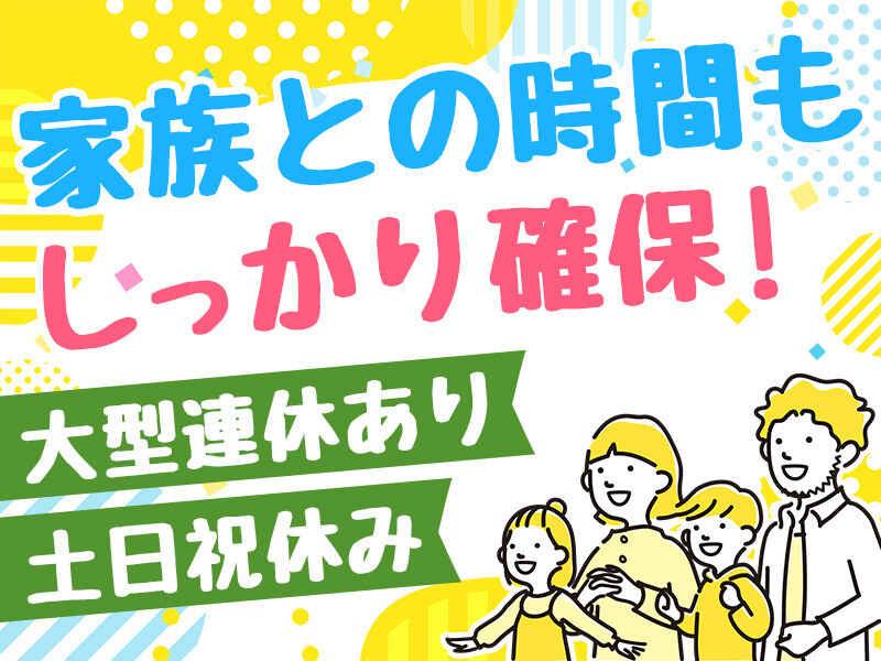 株式会社グットコミュニケーションズの仕事画像3