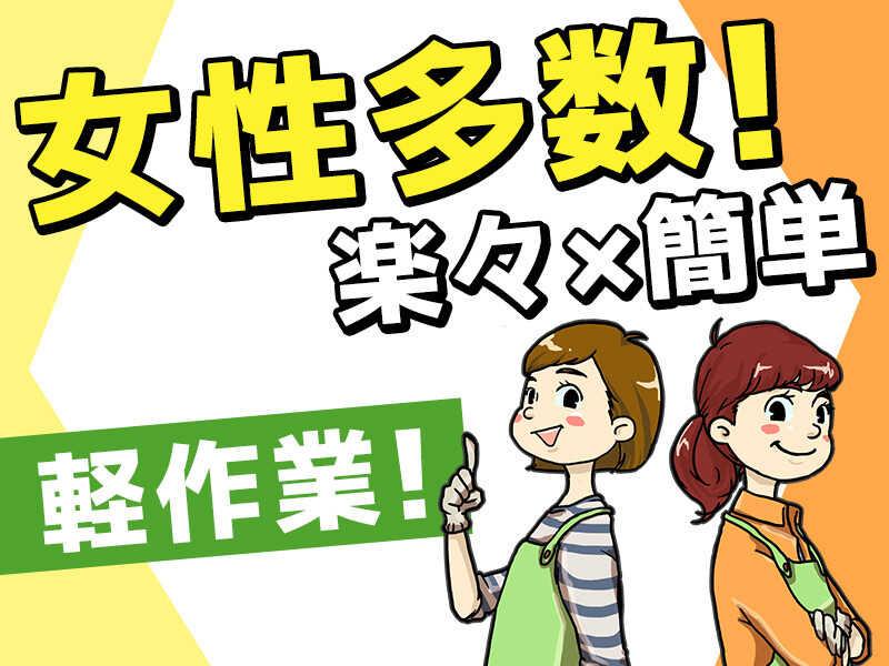 株式会社グットコミュニケーションズの仕事画像1