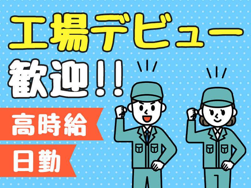 株式会社グットコミュニケーションズの仕事画像2