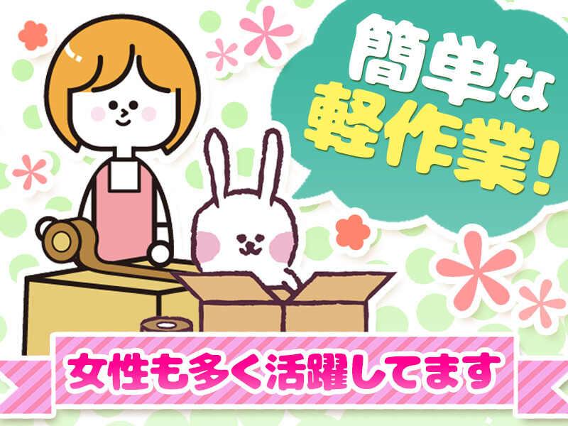 株式会社グットコミュニケーションズの仕事画像1