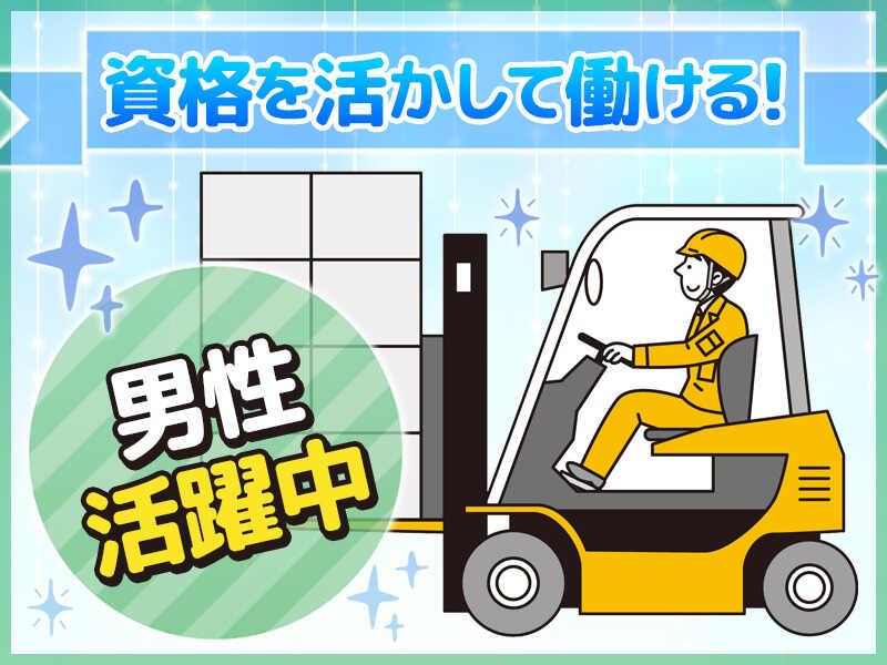 株式会社グットコミュニケーションズの仕事画像2