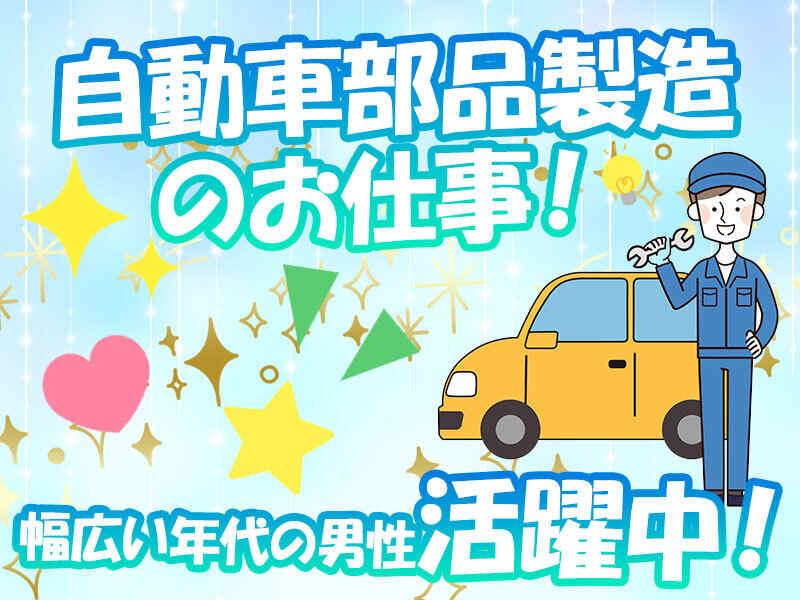 株式会社グットコミュニケーションズの仕事画像1