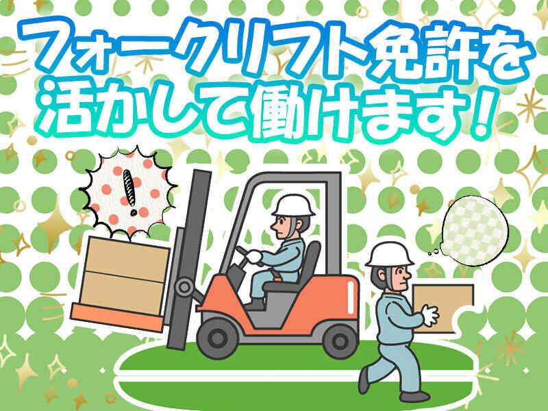 株式会社グットコミュニケーションズの仕事画像1