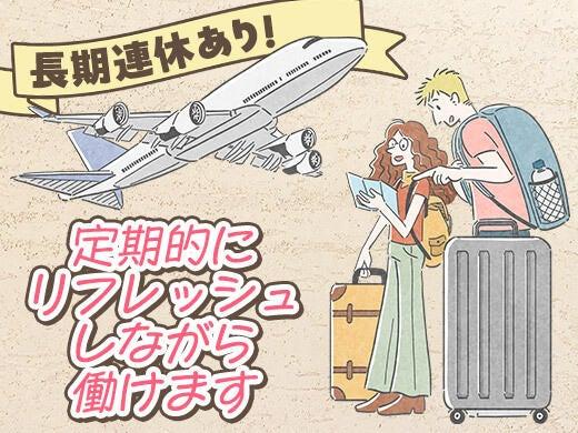 株式会社グットコミュニケーションズの仕事画像2