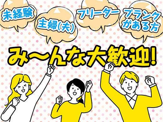 株式会社グットコミュニケーションズの仕事画像2