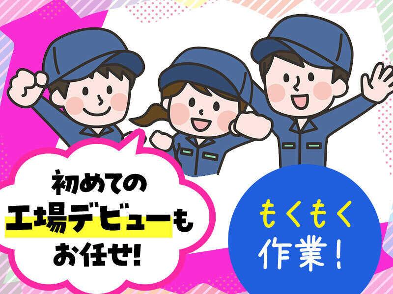 株式会社グットコミュニケーションズの仕事画像1