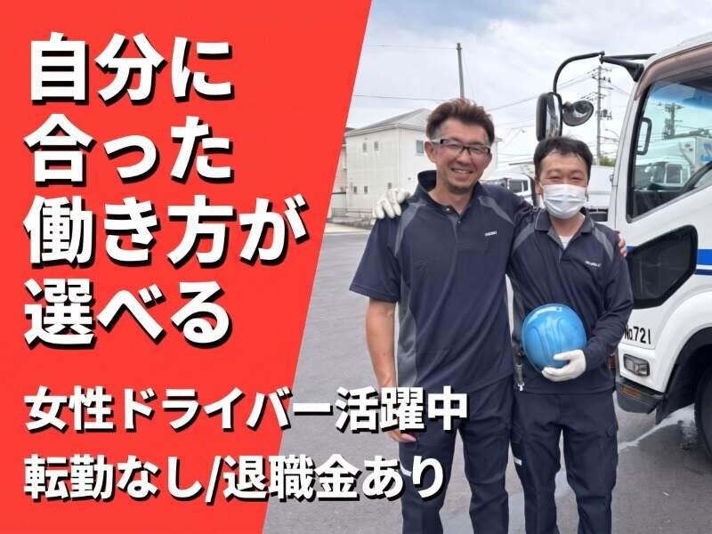 塩釜陸運株式会社 仙台港営業所の仕事画像1