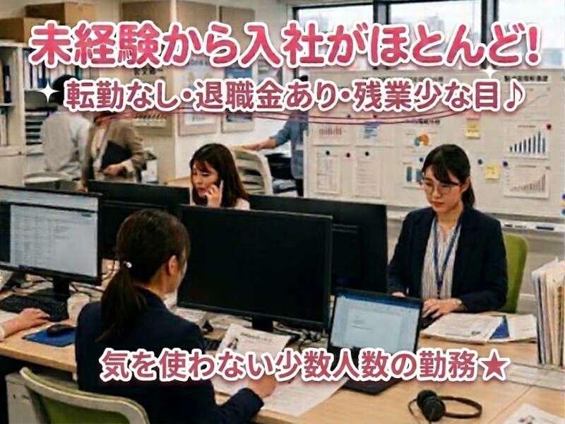 塩釜陸運株式会社 気仙沼営業所の仕事画像1