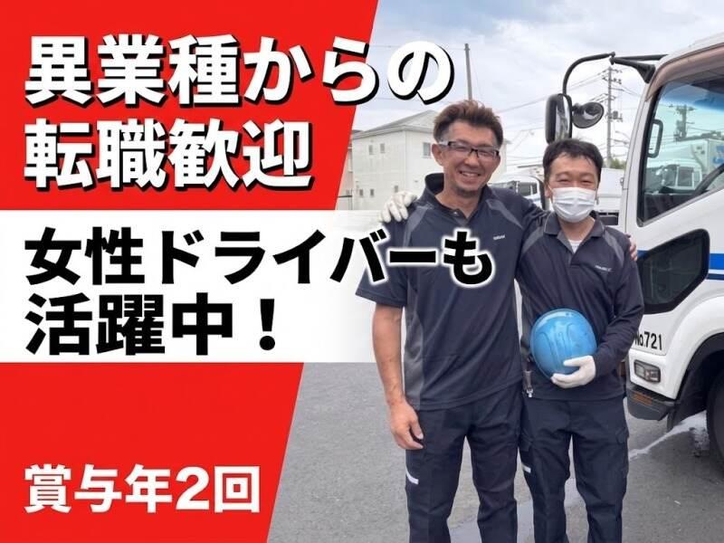 塩釜陸運株式会社 仙台港営業所の仕事画像1