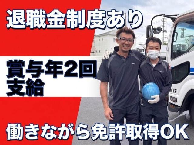 完全未経験OK!働きながら免許が取れる倉庫作業兼集荷ドライバー(軽作業・物流、塩竈市)のイメージ画像