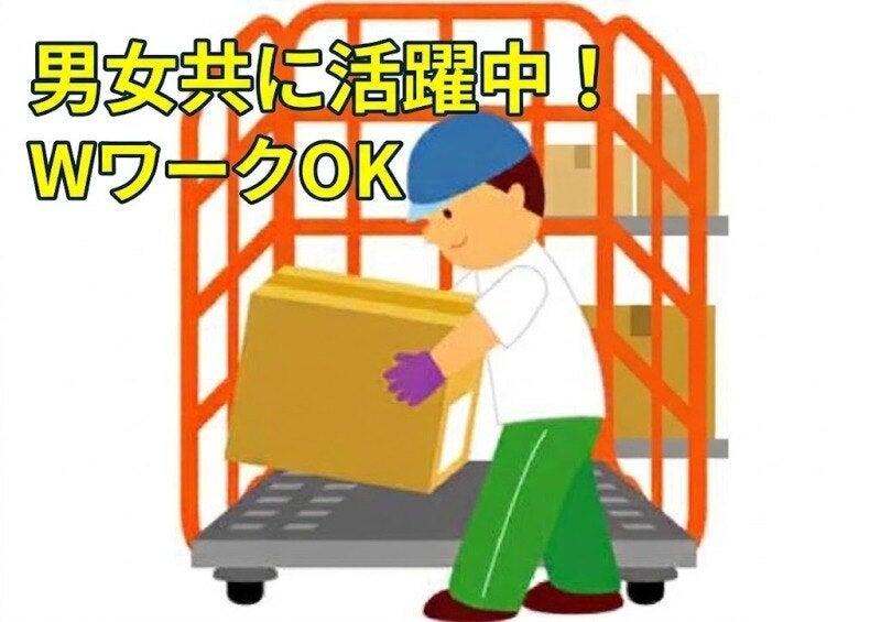 塩釜陸運株式会社 仙台港営業所の仕事画像1