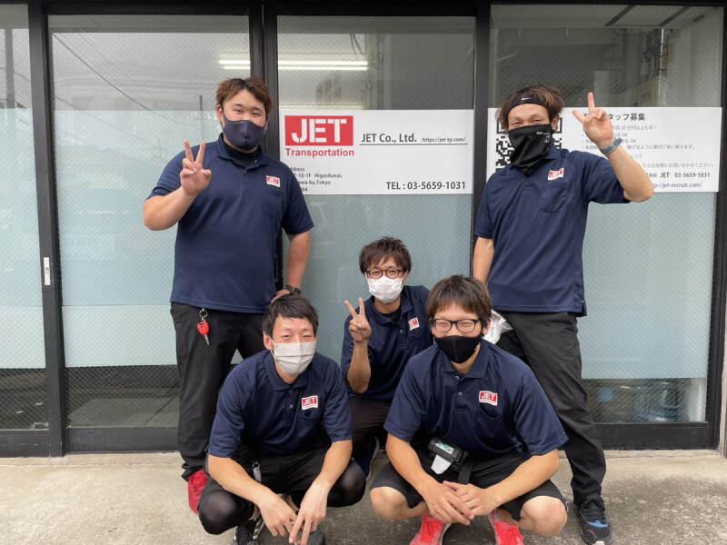 株式会社 JETの仕事画像2