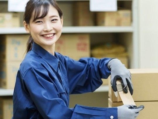 株式会社 JETの仕事画像3