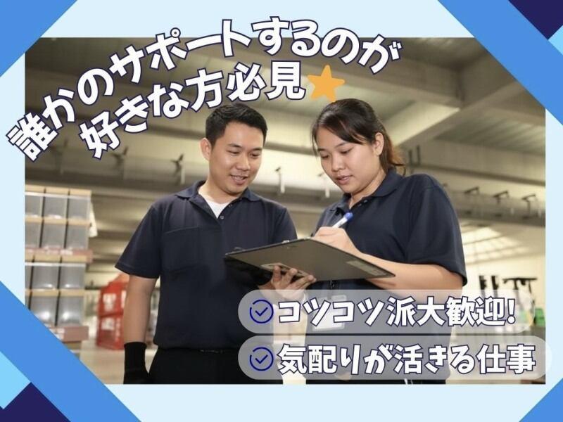 株式会社 JETの仕事画像1
