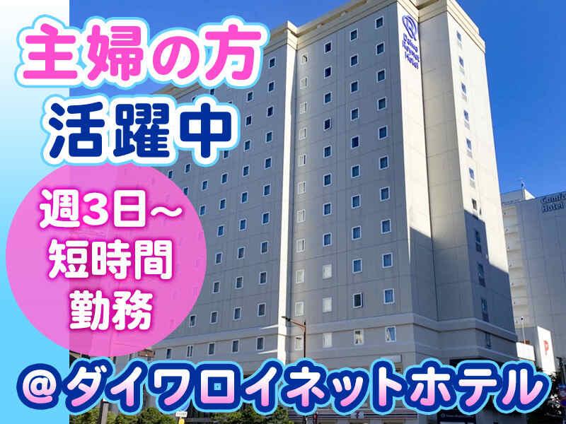 北海道互光株式会社の仕事画像1