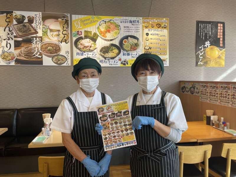 ながさわ土山本店 はりまや本店の仕事画像1