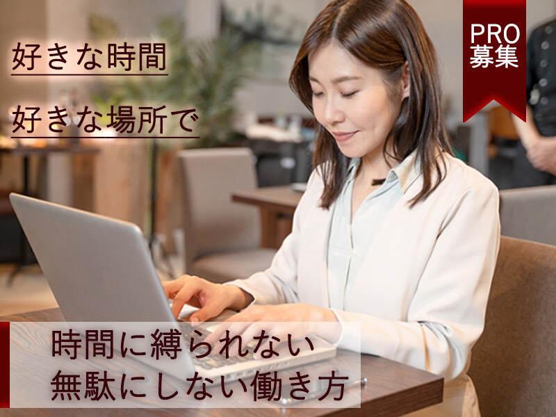 株式会社ミルフィ 株式会社ミルフィの仕事画像3