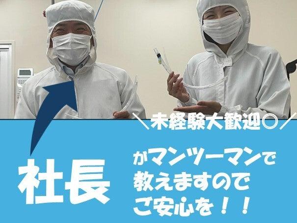 有限会社横浜テクノの仕事画像1