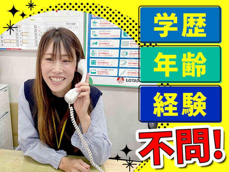 今北自動車工業株式会社の仕事画像1