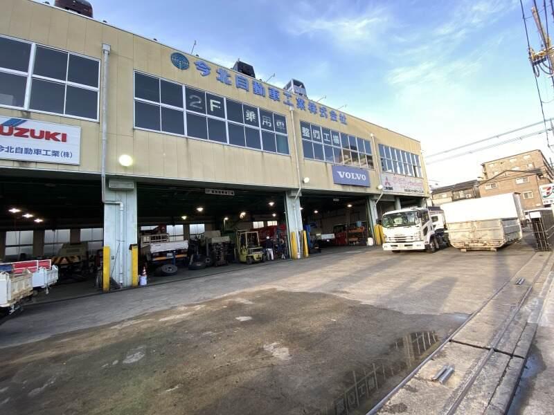 今北自動車工業株式会社の仕事画像2