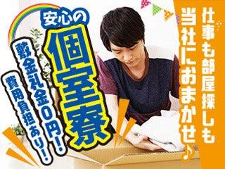株式会社平山の仕事画像3