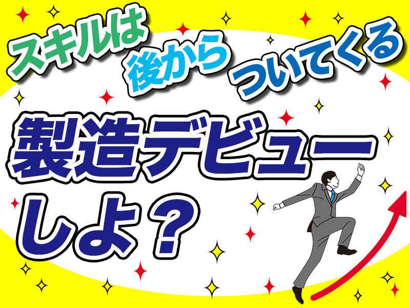 株式会社平山の仕事画像2