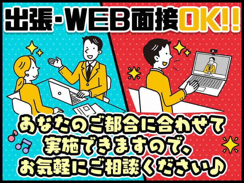 株式会社平山の仕事画像3